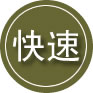 葫芦岛24小时道路救援
