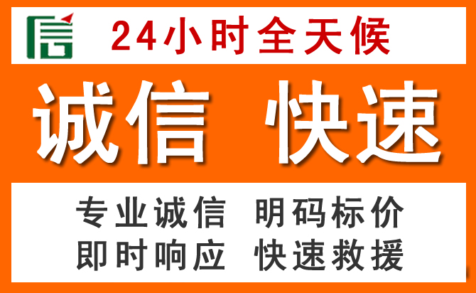 如何制定合理价格策略缓解葫芦岛道路救援售后压力
