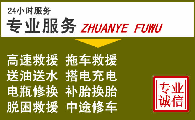 新能源汽车保有量攀升，葫芦岛道路救援行业未来发展新趋势解析