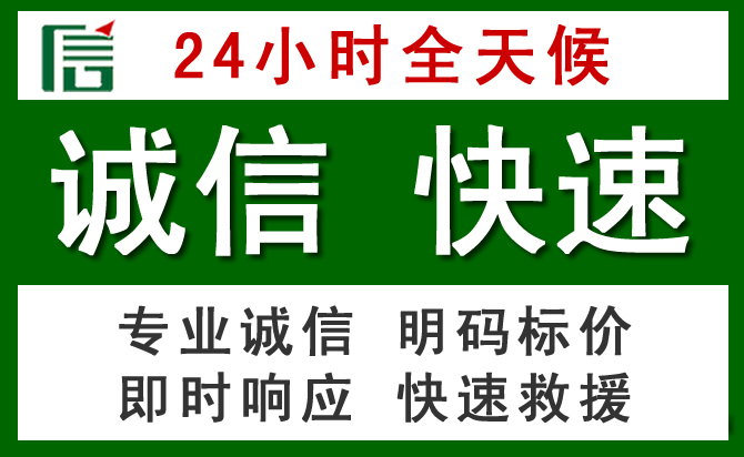 葫芦岛汽车救援